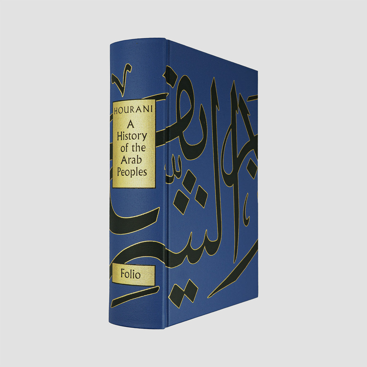 HOURANI, Albert Habib (1915–1993). A History of the Arab Peoples (The Folio Society, London, 2009).