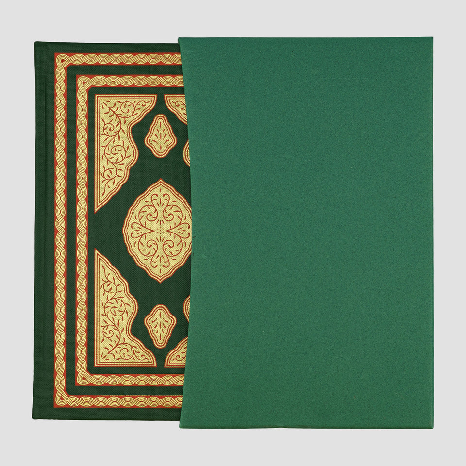 ISHAQ, Ibn (c. 704–767). The life of Muhammad: apostle of Allah (The Folio Society, London, 2004).