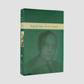 LIMA, Jorge de (1893–1953). Poesia completa (Editora Nova Aguilar, Rio de Janeiro, 1997).