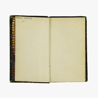 Tertullien — Apologétique ou Défense des Chrétiens (Jean Camusat, 1641). Século XVII. Livro físico. Encadernação e meio couro com douração.