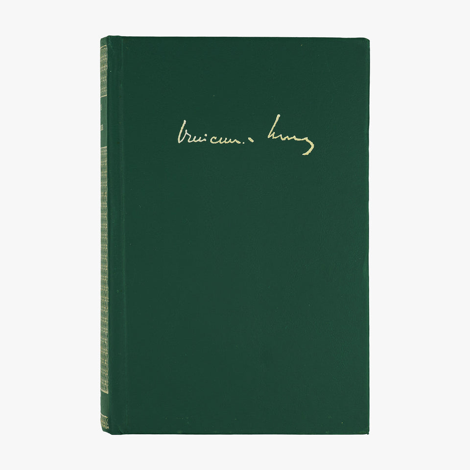 MORAES, Vinicius de (1913–1980). Poesia Completa e Prosa (Editora Nova Aguilar, Rio de Janeiro, 2004).
