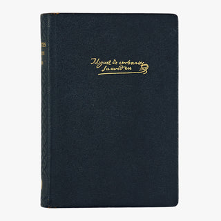 Cervantes — O Engenhoso Fidalgo D. Quixote de La Mancha (José Aguilar, 1960). 1ª (primeira) edição. Livro físico.