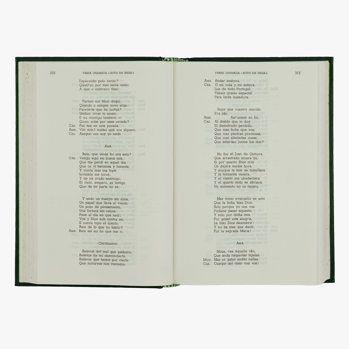 Obras de Gil Vicente (Lello & Irmão Editores, 1965). Livro físico em edição comemorativa.