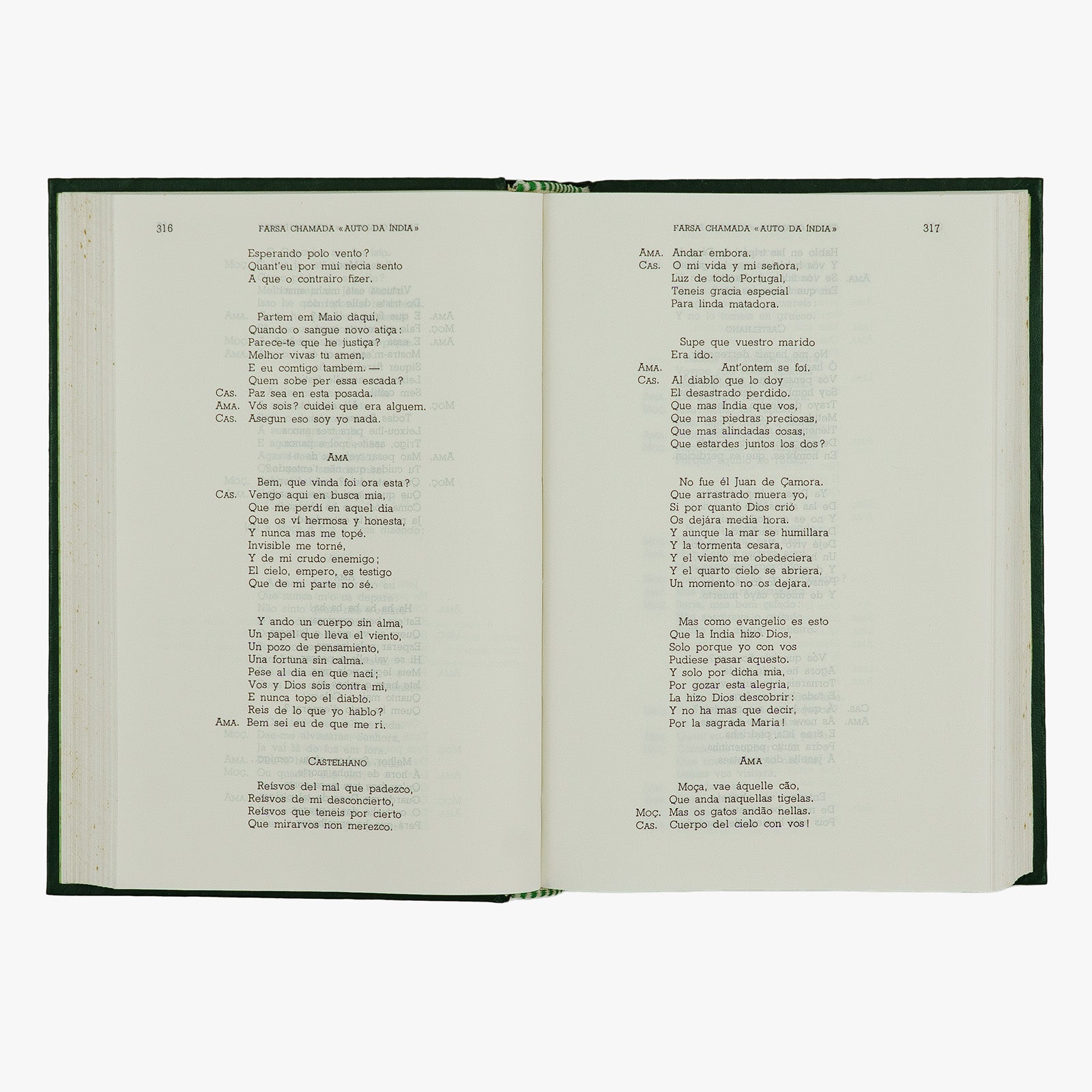 Obras de Gil Vicente (Lello & Irmão Editores, 1965). Livro físico em edição comemorativa.