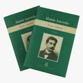 Aluísio AZEVEDO(1857-1913). Ficção completa (Editora Nova Aguilar, Rio de Janeiro, 2005). Com sobrecapa e box.