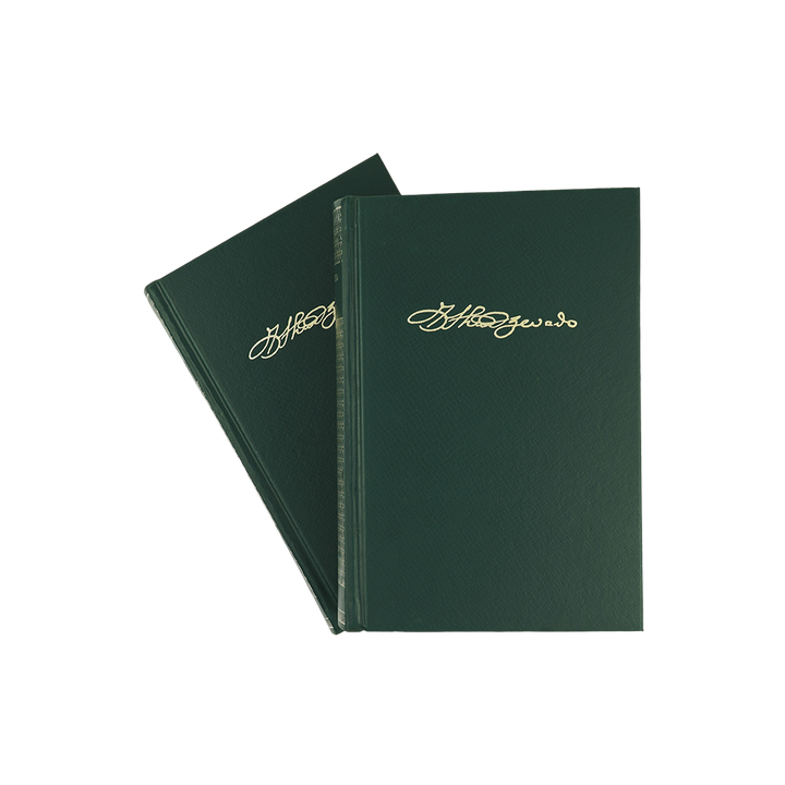 AZEVEDO, Aluísio (1857-1913). Ficção completa (Editora Nova Aguilar, Rio de Janeiro, 2005).