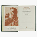 RODRIGUES, Nelson (1912–1980). Teatro Completo (Editora Nova Aguilar, Rio de Janeiro, 2003).