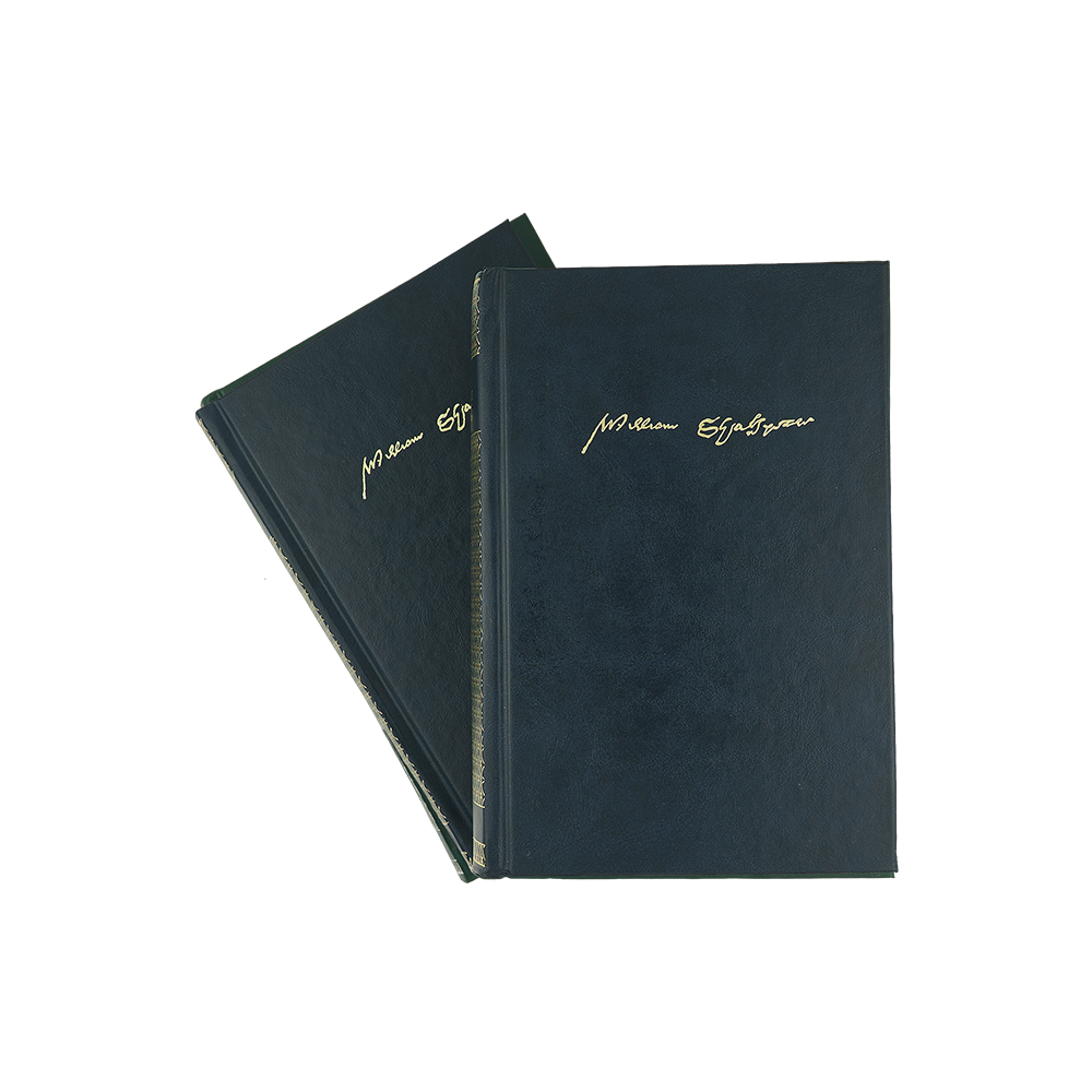 SHAKESPEARE, William (1564–1616). Teatro Completo: Tragédias e Comédias Sombrias; Comédias e Romances (Editora Nova Aguilar, Rio de Janeiro, 2009), 2 vols.