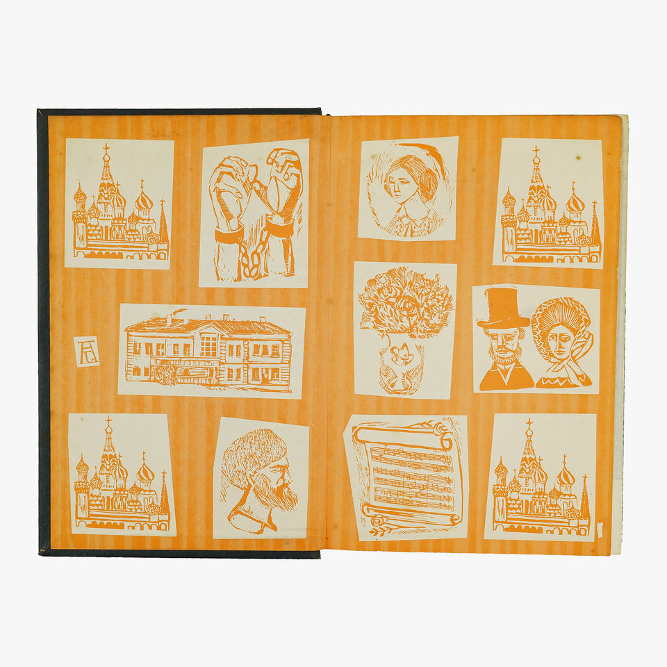 TOLSTÓI, Leão (1828-1910). Obra Completa (Editora Nova Aguilar, Rio de Janeiro, 1976/1981), 3 vols.